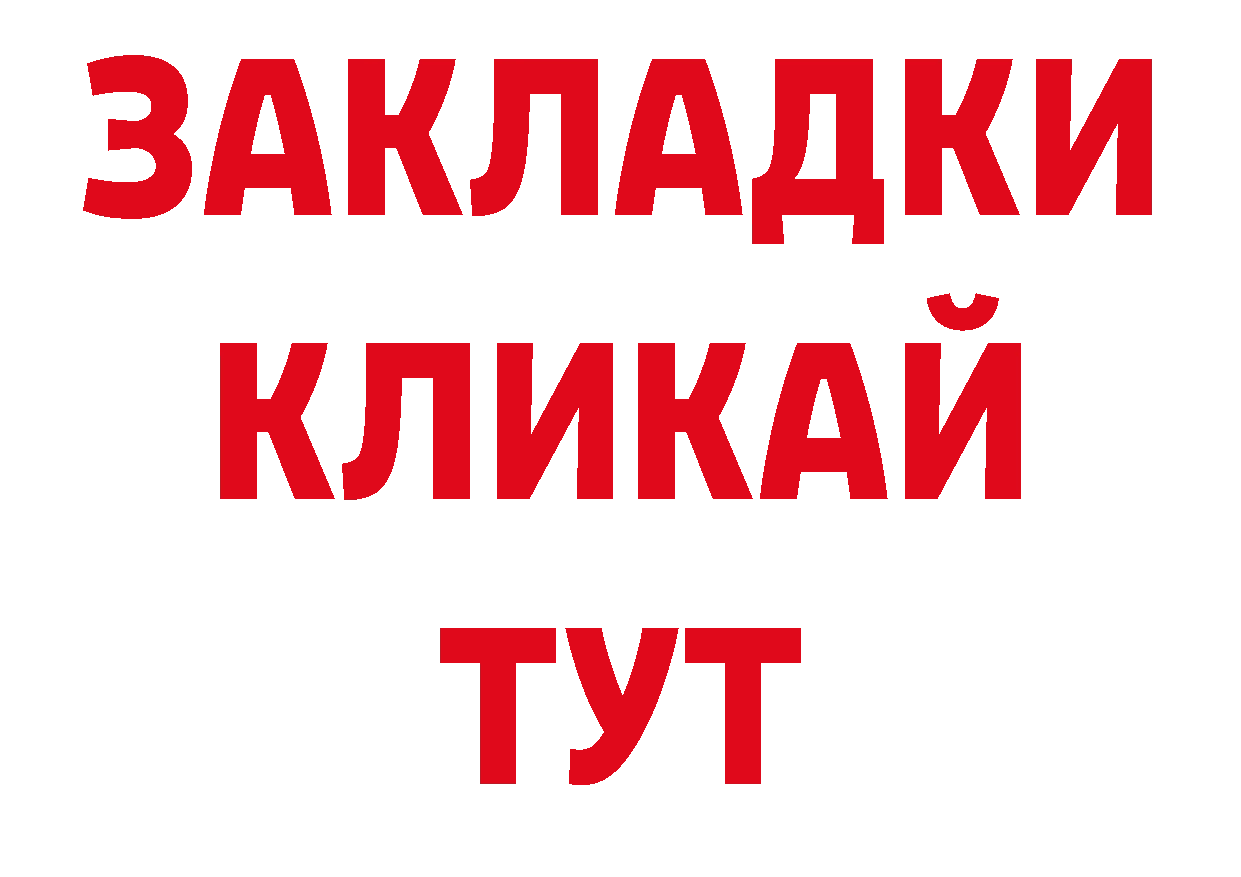 ЛСД экстази кислота онион нарко площадка блэк спрут Новочебоксарск